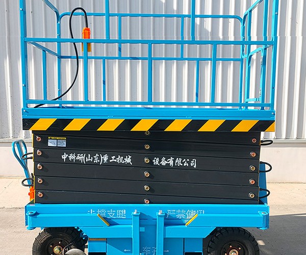 平桂自行走升降机